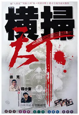 手机看片国产
