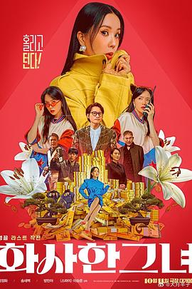 教堂姐姐