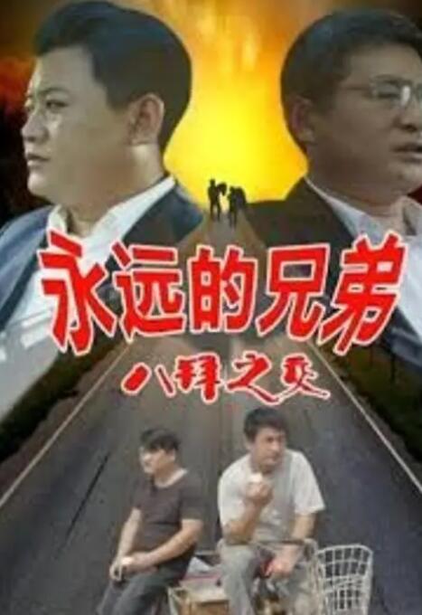 国产精品二区在线