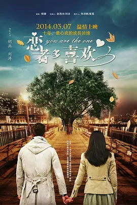 在线观看免费午夜大片