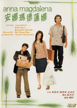 朝云散在线观看