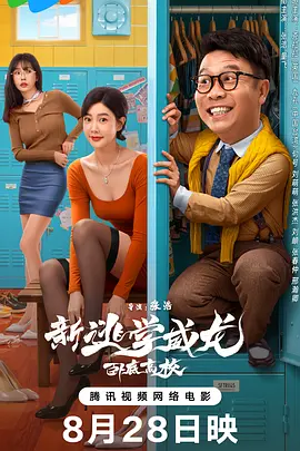 他掀开裙子舌头伸进去在线观看