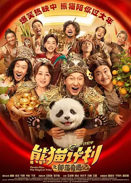 叱咤之城电视剧免费观看tv