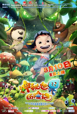 捆绑视频