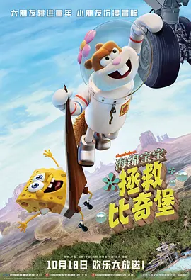 香蕉依人