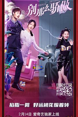 杰佣车文