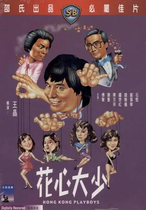 生生性性