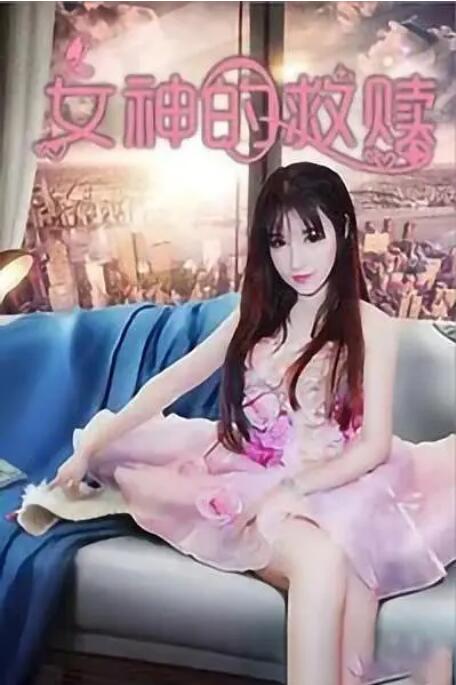 大幂幂h文系列