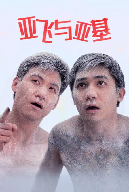 亚洲免费在线视频播放