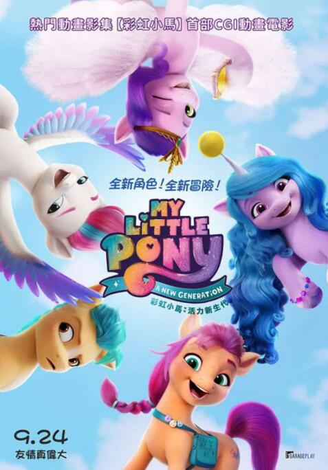 丁香六月五月