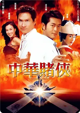 潮湿的夏天纸巾盒冷狐版