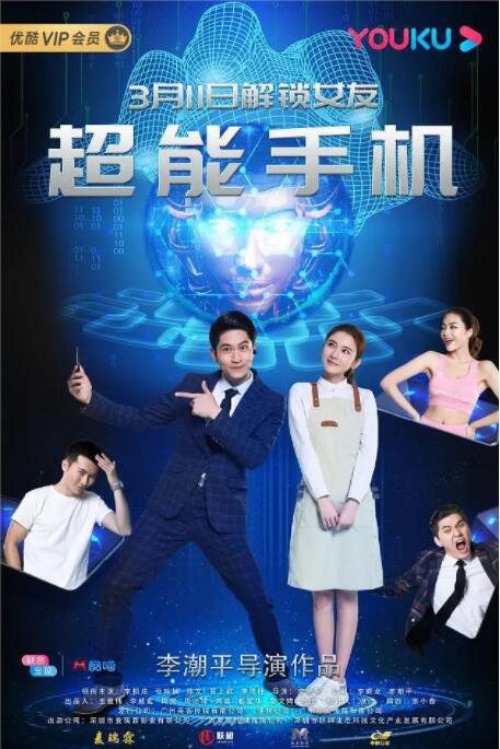 色吊丝在线观看