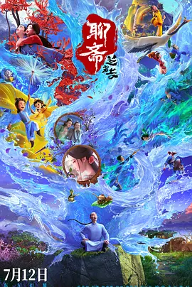 伊人网视频