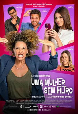 国产一码二码免费观看