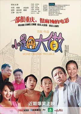 30岁的小姨妈