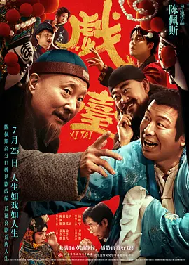 精久久