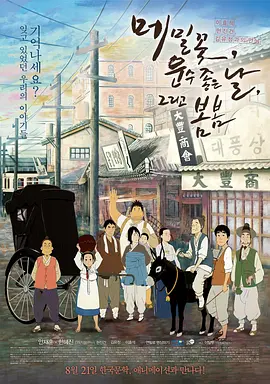 欧美在线播放成人a