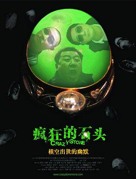 《荡女淫春》影视播放