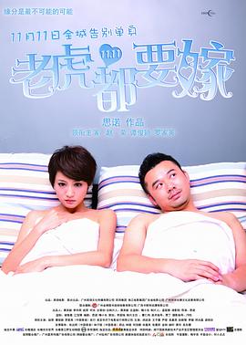 欧美精选在线观看