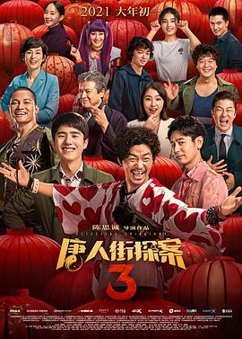 樱花www成人免费视频