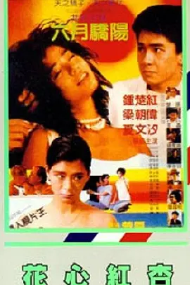人人草人人爽