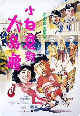 男男免费观看高清完整版在线观看熊出没重返