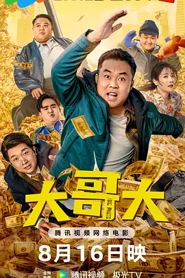 亚洲第一色站