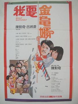 男男伦理