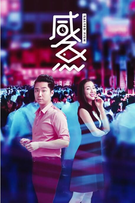 精品一区二区高清在线观看
