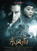 另类天堂视频在线观看