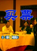 狠狠五月