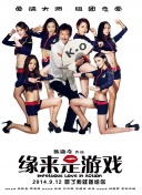 中国老太婆xxxx