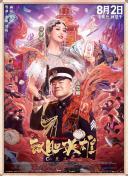 婷婷狠狠
