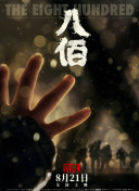 怡红院免费的全部视频国产a
