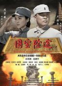 伊人狼人综合