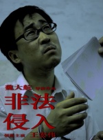 凹凸影院
