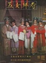 chinesets国产人妖