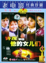 中文字幕第8页