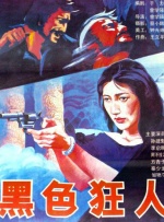 日本护士手交hd