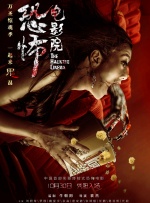 婷婷午夜影院