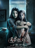 黄色香蕉软件