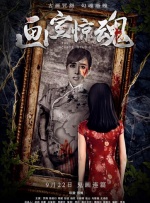 闫盼盼丰满大乳人体欣赏