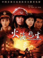 丁香花小说电影在线全集观看