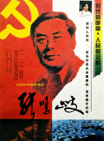 精品免费视频
