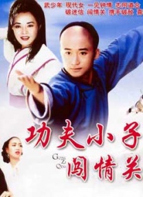 午夜免费毛片