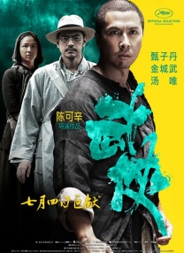 公开便所