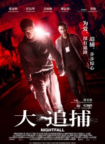 黄色免费大片