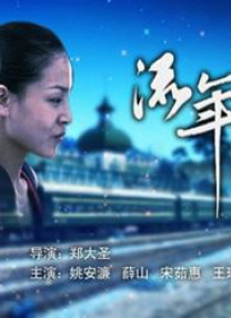 枫凯伦