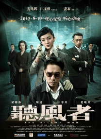 成人区精品一区二区毛片不卡