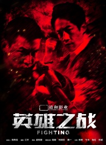 国产精品第一区第27页